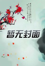 斗破苍穹